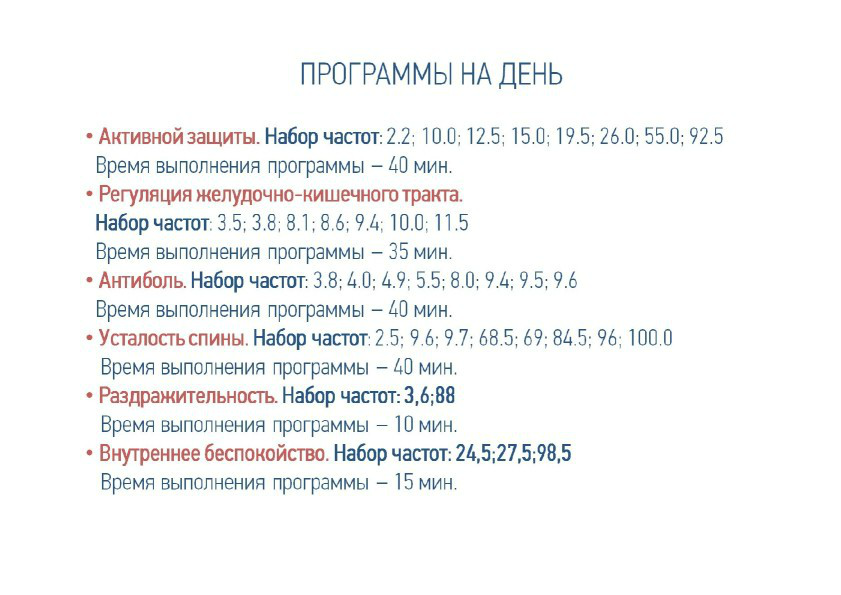 16.10_Рамиля_kr__new_16