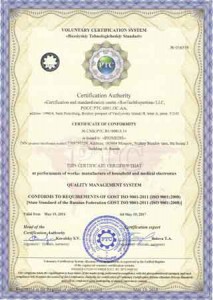 certificate_management_kacestva_eng_320